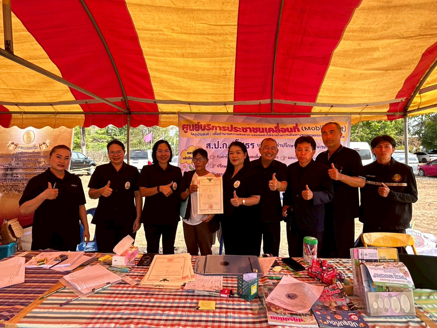 title - ส.ป.ก.ยโสธร ร่วมออกหน่วยบริการคลีนิกเกษตรเคลื่อนที่ ในพระบรมราชานุเคราะห์  ฯ  ครั้งที่ 2  ประจำปีงบประมาณ พ.ศ. 2569  